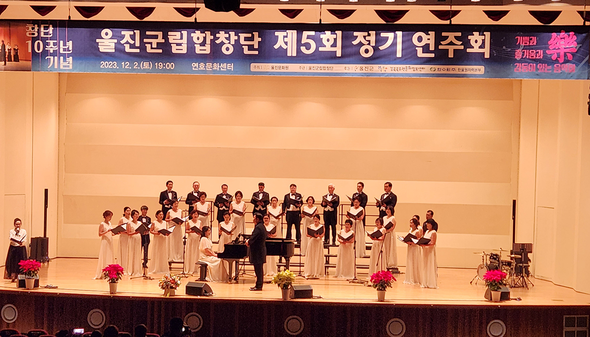 제5회 정기연주회