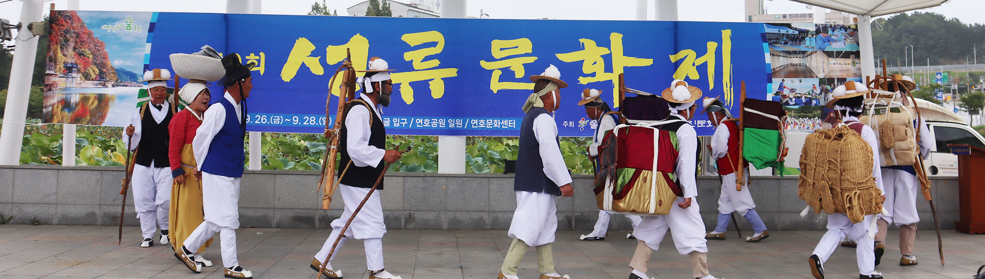 십이령바지게꾼