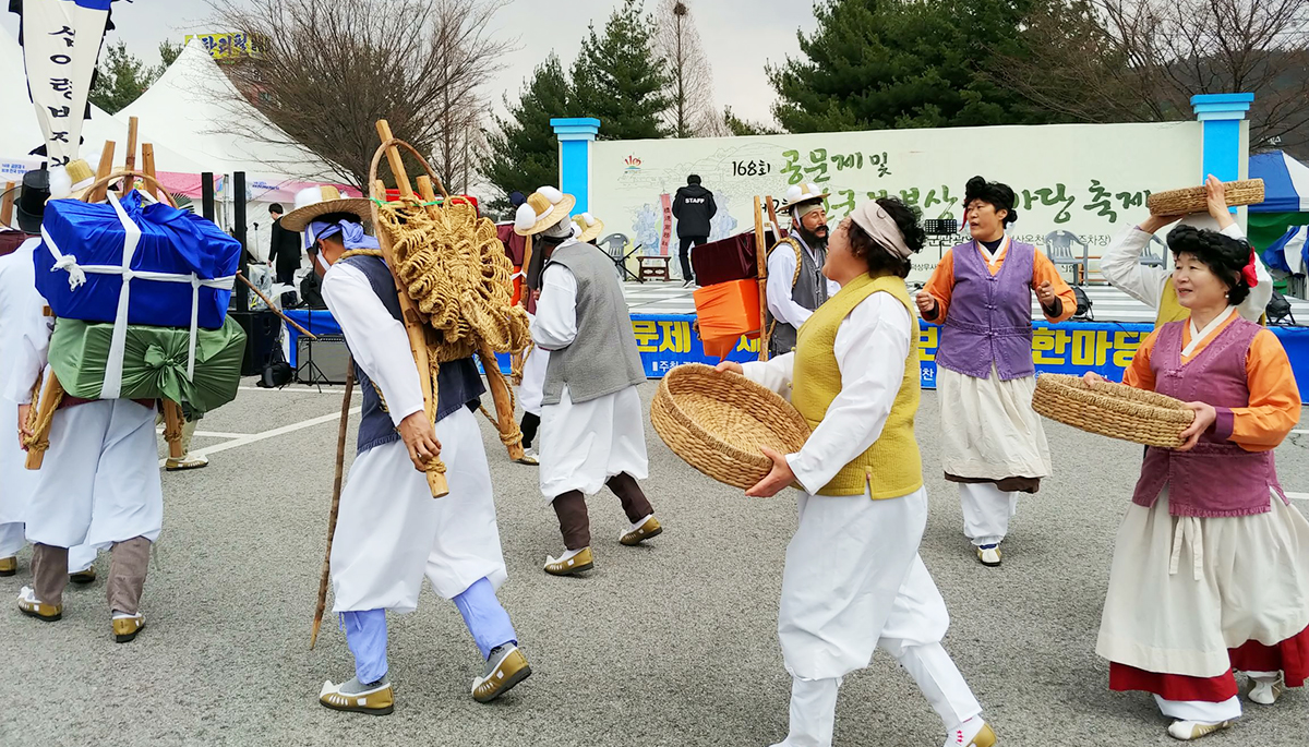 전국보부상 한마당축제