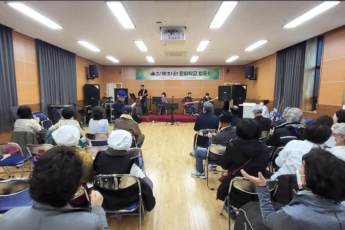 어울림밴드 공연