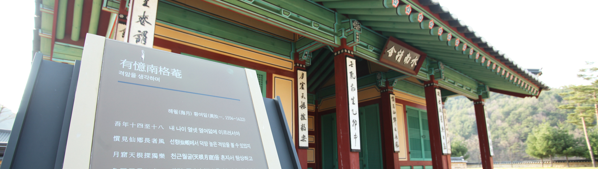 격암사상선양회